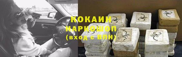 экстази Белоозёрский