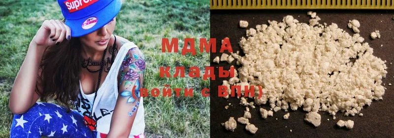 MDMA кристаллы  Канаш 